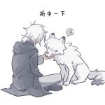 Taotls-EoHut 电光小屋